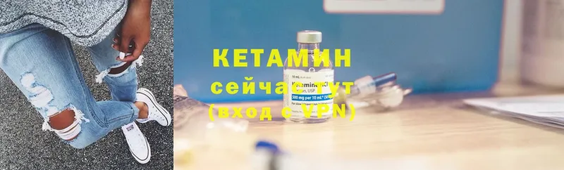 купить   Благодарный  КЕТАМИН ketamine 