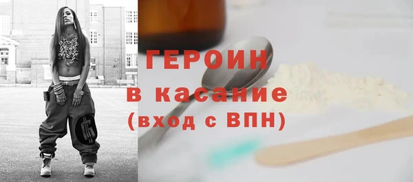 MESCALINE Бронницы