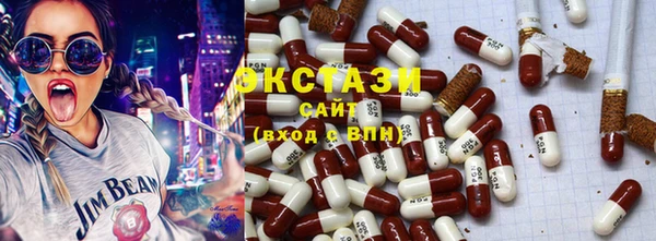 MESCALINE Бронницы