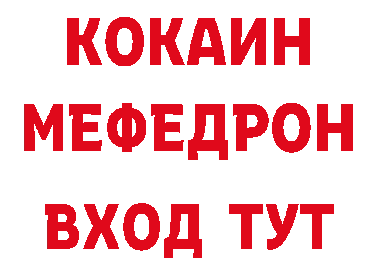 КОКАИН FishScale tor сайты даркнета ОМГ ОМГ Благодарный