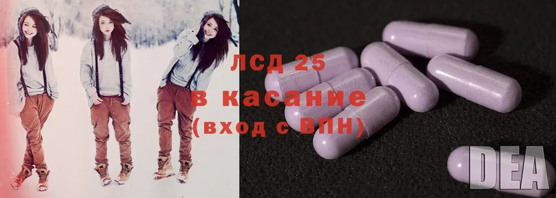 ссылка на мегу маркетплейс  Благодарный  LSD-25 экстази ecstasy 