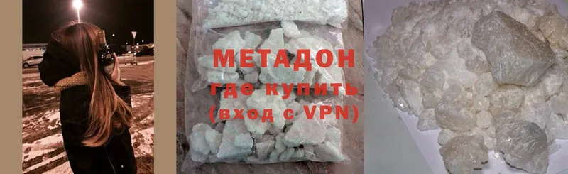 это телеграм  наркота  Благодарный  Метадон methadone 