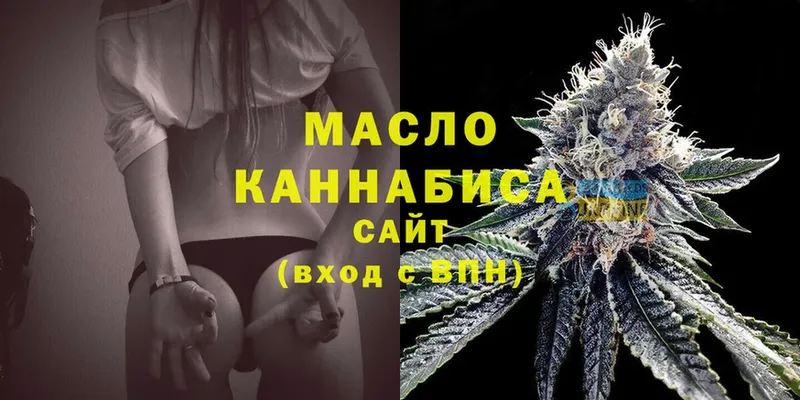 ссылка на мегу ONION  Благодарный  Дистиллят ТГК гашишное масло 